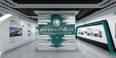 现代科技展厅3D模型下载